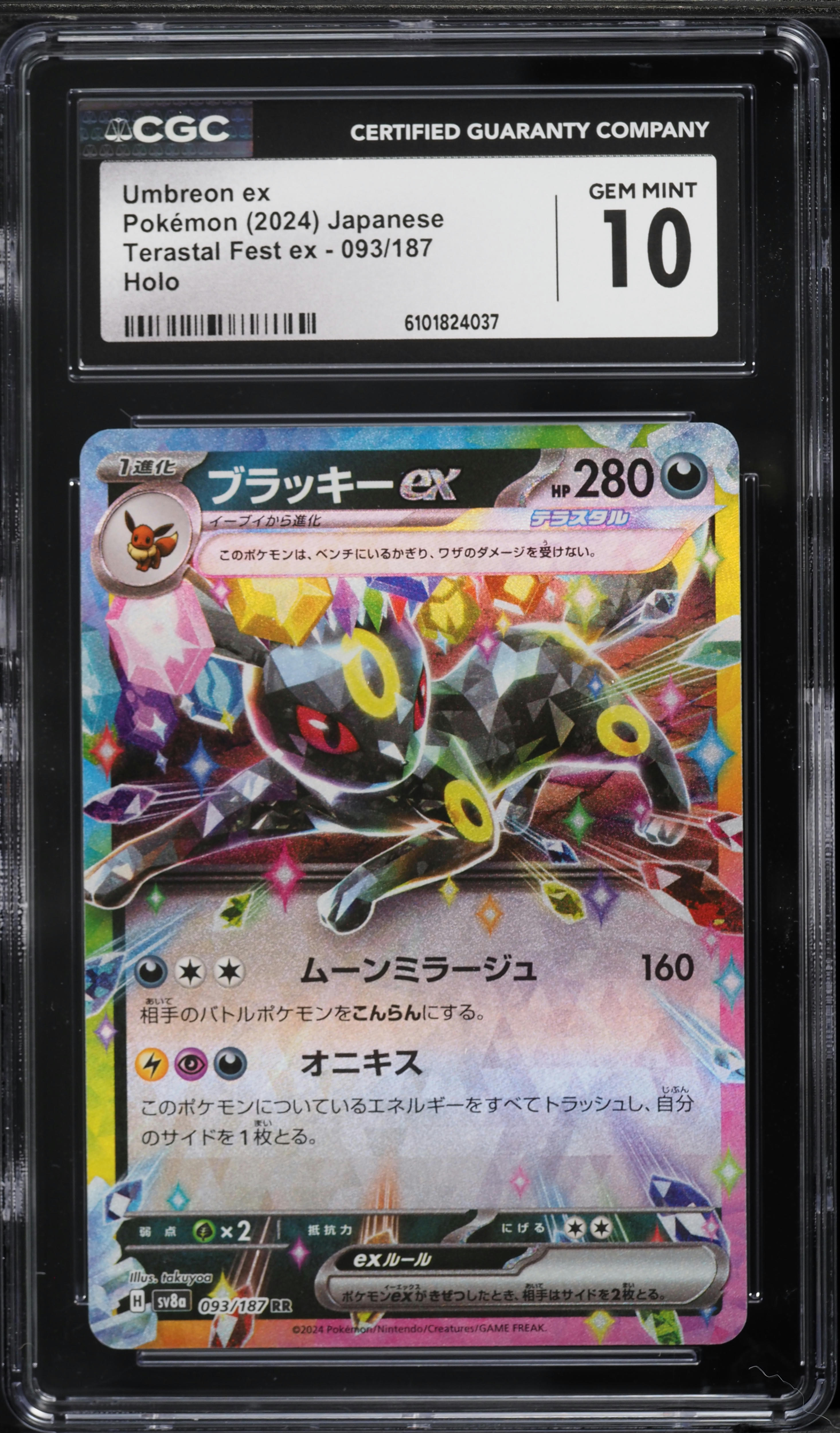 2024 Pokemon Japanese Scarlet & Violet Terastal Fest Ex Holo Umbreon ex #93 CGC 10 GEM MINT