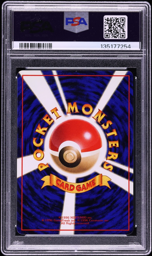 1998 Pokemon Japanese Vending Series 1 Chansey #113 PSA 10 GEM MINT