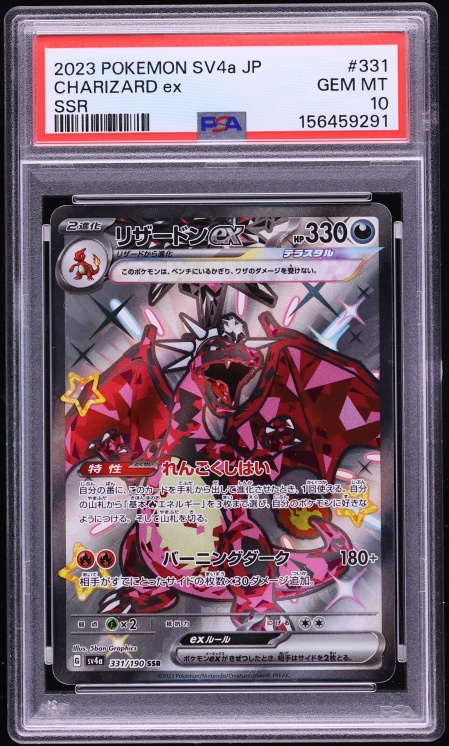 2023 Pokemon Japanese Scarlet & Violet Shiny Treasure ex Full Art Charizard ex #331 PSA 10 GEM