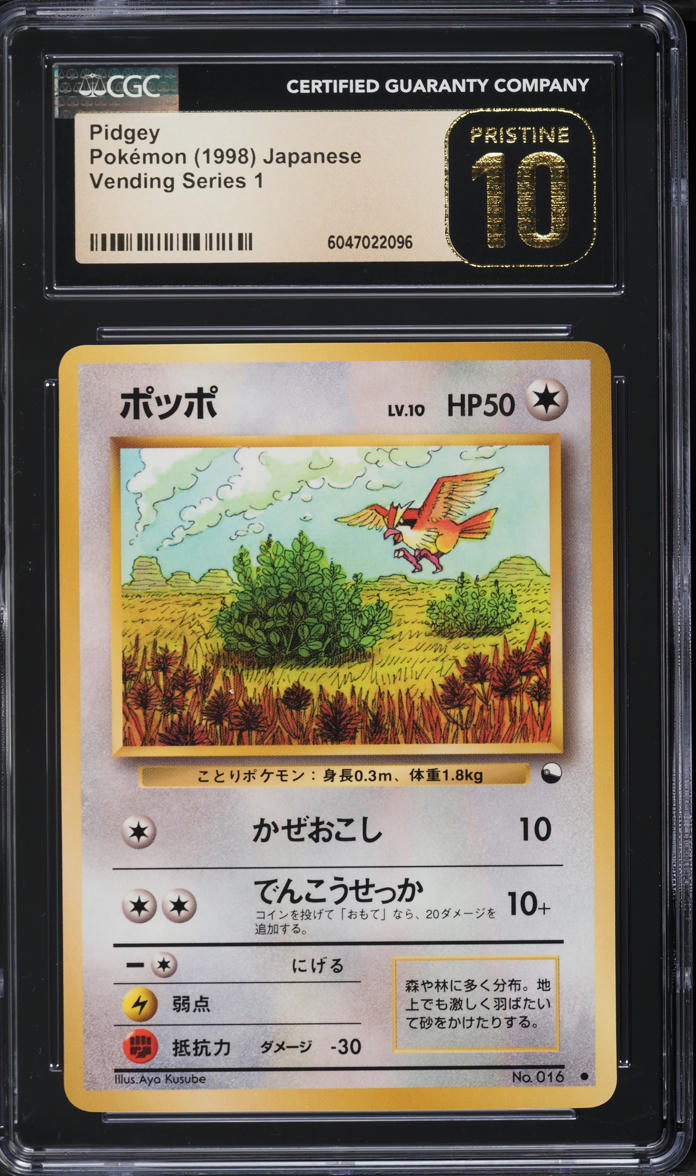 1998 Pokemon Japanese Vending Series 1 Pidgey #16 CGC 10 PRISTINE - Main Image