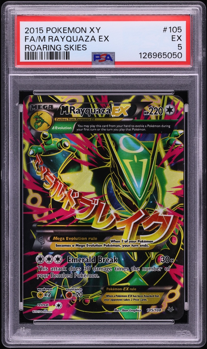2015 Pokemon XY Roaring Skies Full Art M Rayquaza EX #105 PSA 5 EX