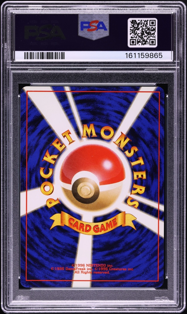2000 Pokemon Japanese Neo Holo Typhlosion #157 PSA 8 NM-MT