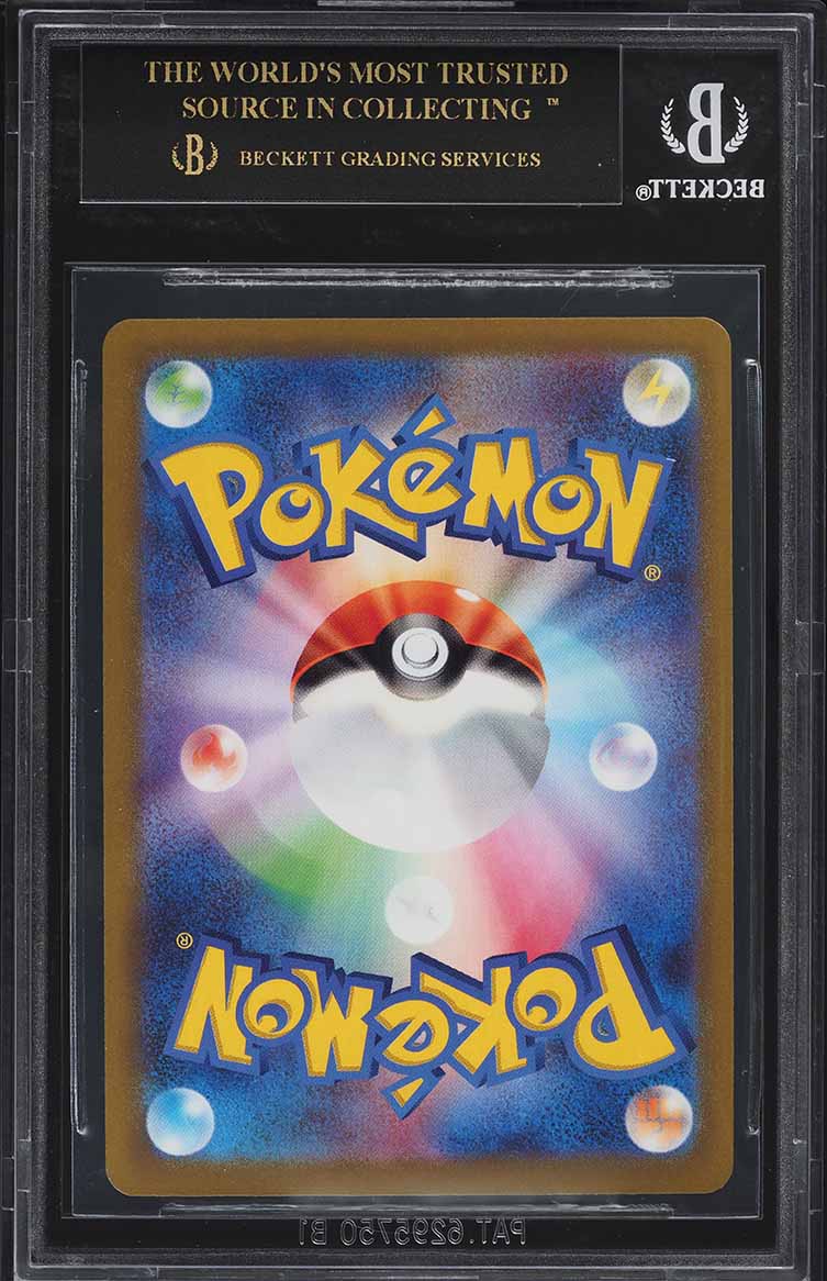2022 Pokemon Japanese SWSH Star Birth Charizard V #103 BGS 10 BLACK LABEL