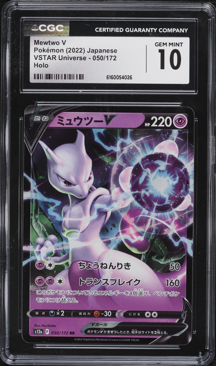 2022 Pokemon Japanese Sword & Shield VSTAR Universe Mewtwo V #50 CGC 10 GEM MINT