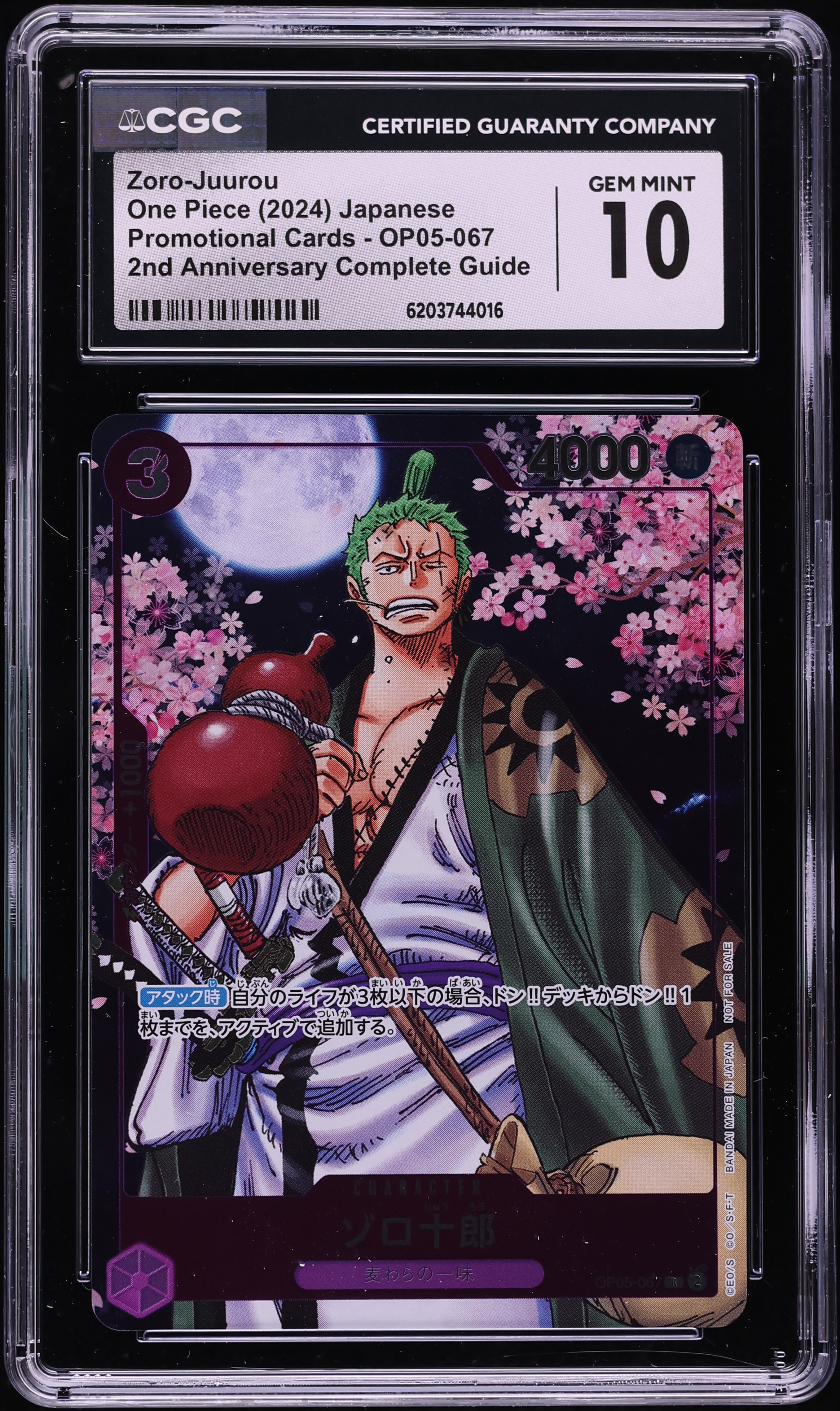2024 One Piece Japanese Promo 2nd Anniversary Complete Guide Alt Art Zoro-Juurou CGC 10 GEM