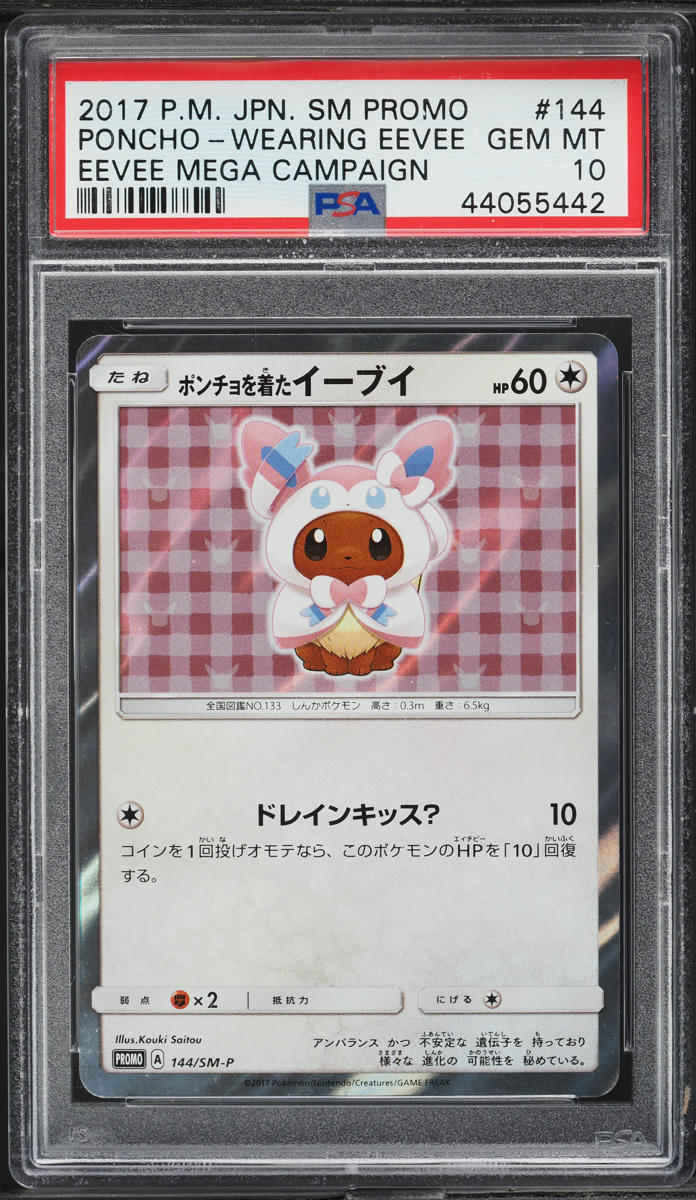 2017 Pokemon Japanese SM Promo Sylveon Poncho Wearing Eevee #144 PSA 10 GEM MINT