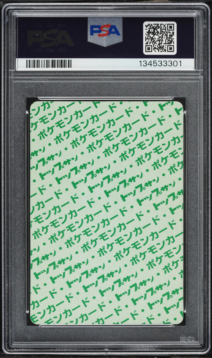 1995 Pokemon Japanese Topsun Green Back Nidoran #29 PSA 10 GEM MINT