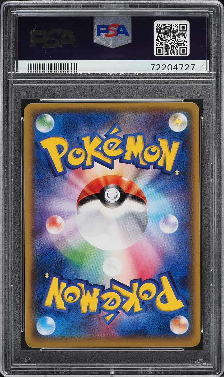 2017 Pokemon Japanese Sun & Moon Alolan Moonlight Full Art Mallow #55 PSA 10 GEM