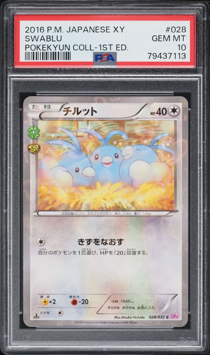 2016 Pokemon Japanese XY PokeKyun Collection 1st Edition Swablu #28 PSA 10 GEM MINT