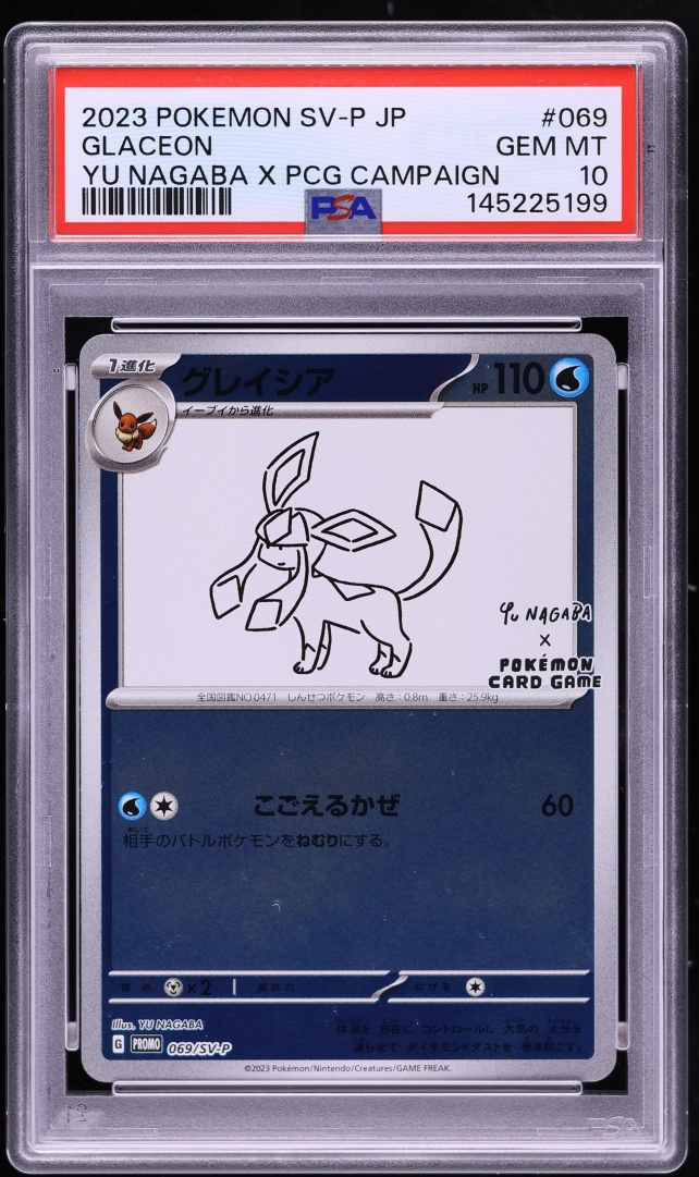 2023 Pokemon Japanese Scarlet & Violet Promo Yu Nagaba X PCG Glaceon #69 PSA 10 GEM MINT