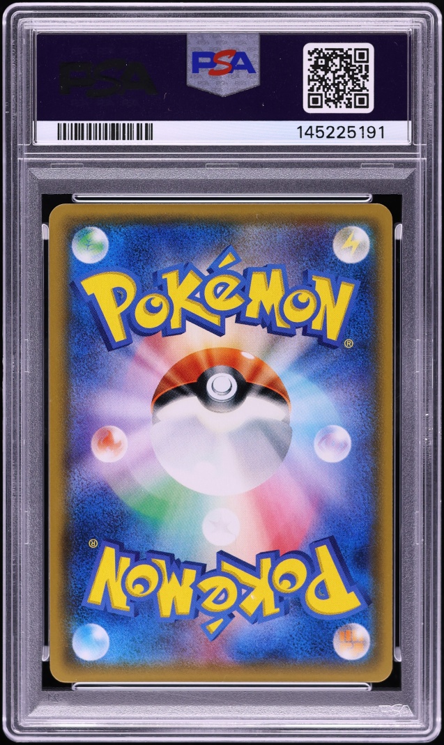 2017 Pokemon Japanese Sun & Moon Legends Holo Shining Rayquaza #57 PSA 8 NM-MT
