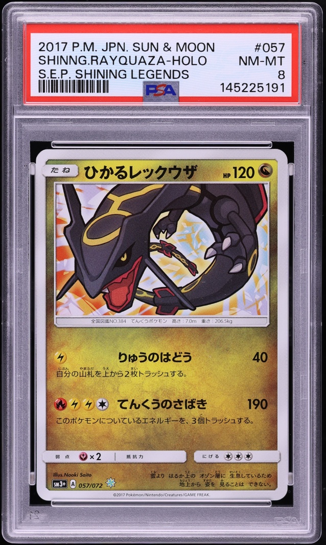 2017 Pokemon Japanese Sun & Moon Legends Holo Shining Rayquaza #57 PSA 8 NM-MT