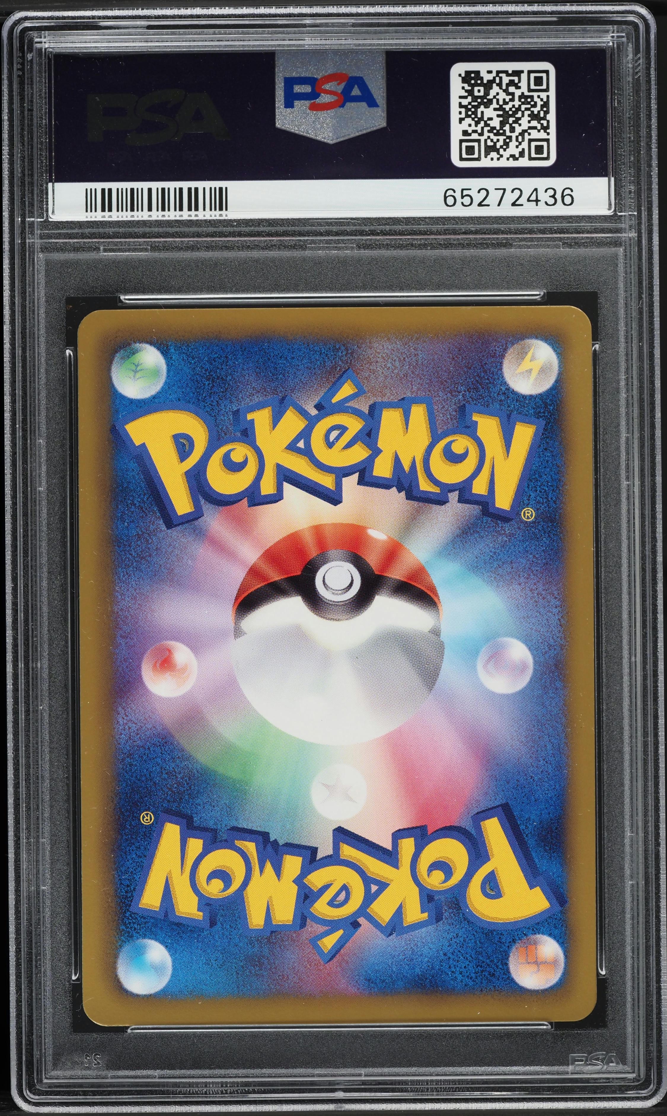 2012 Pokemon Japanese Black & White Promo Leafeon #182 PSA 10 GEM MINT