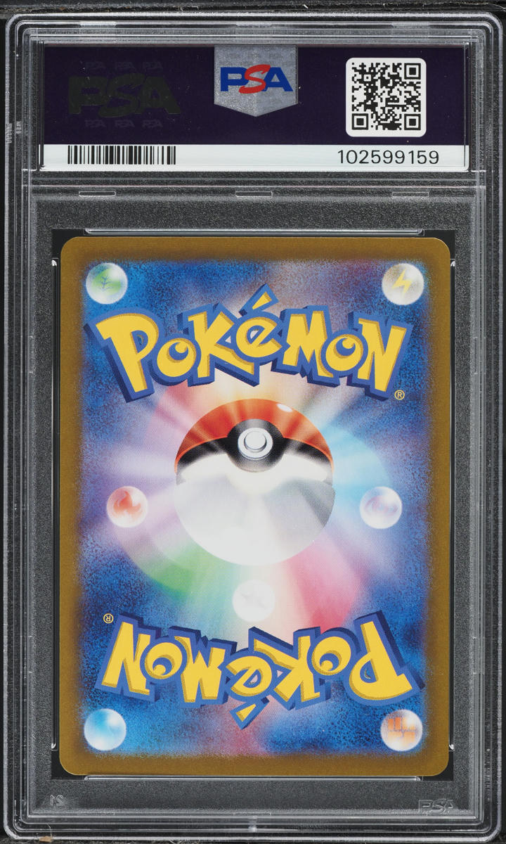 2024 Pokemon Japanese Scarlet & Violet Terastal Fest ex SAR Glaceon ex #206 PSA 10 GEM MINT