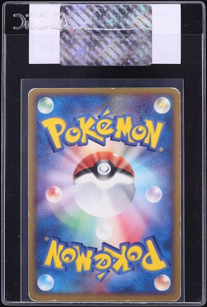 2005 Pokemon Japanese Promo Pichu Brothers' Rascal Railway PokePark's Munchlax #40 CGC AUTH