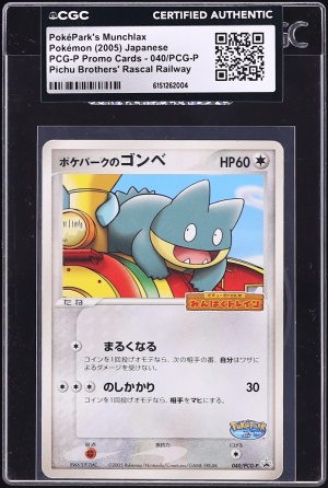 2005 Pokemon Japanese Promo Pichu Brothers' Rascal Railway PokePark's Munchlax #40 CGC AUTH