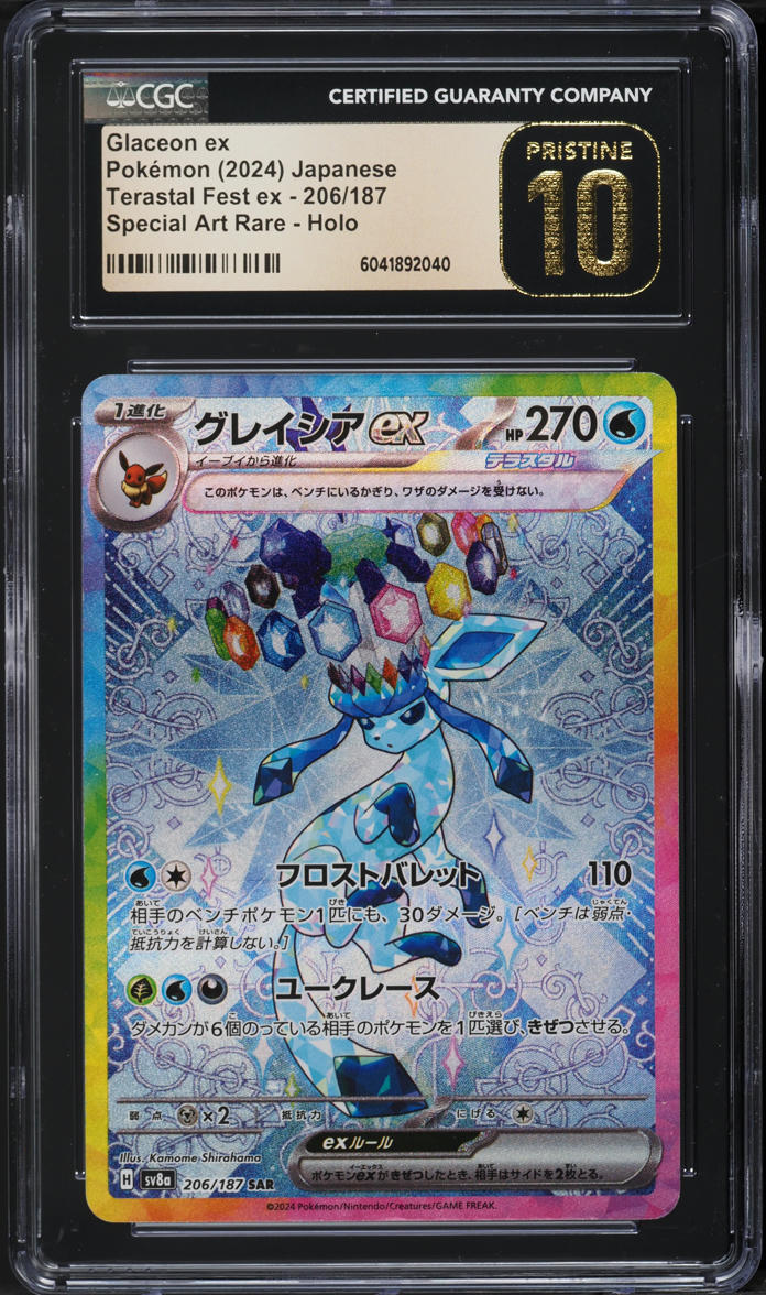 2023 One Piece Japanese Promos Championship Set '23 Portgas