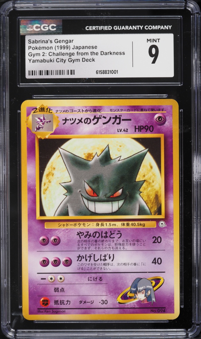 1999 Pokemon Japanese Gym 2 Yamabuki City Deck Sabrina's Gengar #94 CGC 9 MINT