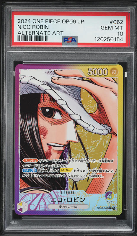 2024 One Piece Japanese Emperors In The New World Alt Art