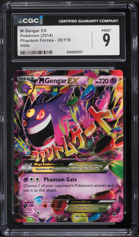 2014 Pokemon XY Phantom Forces Gengar EX #34 PSA 10 GEM MINT on