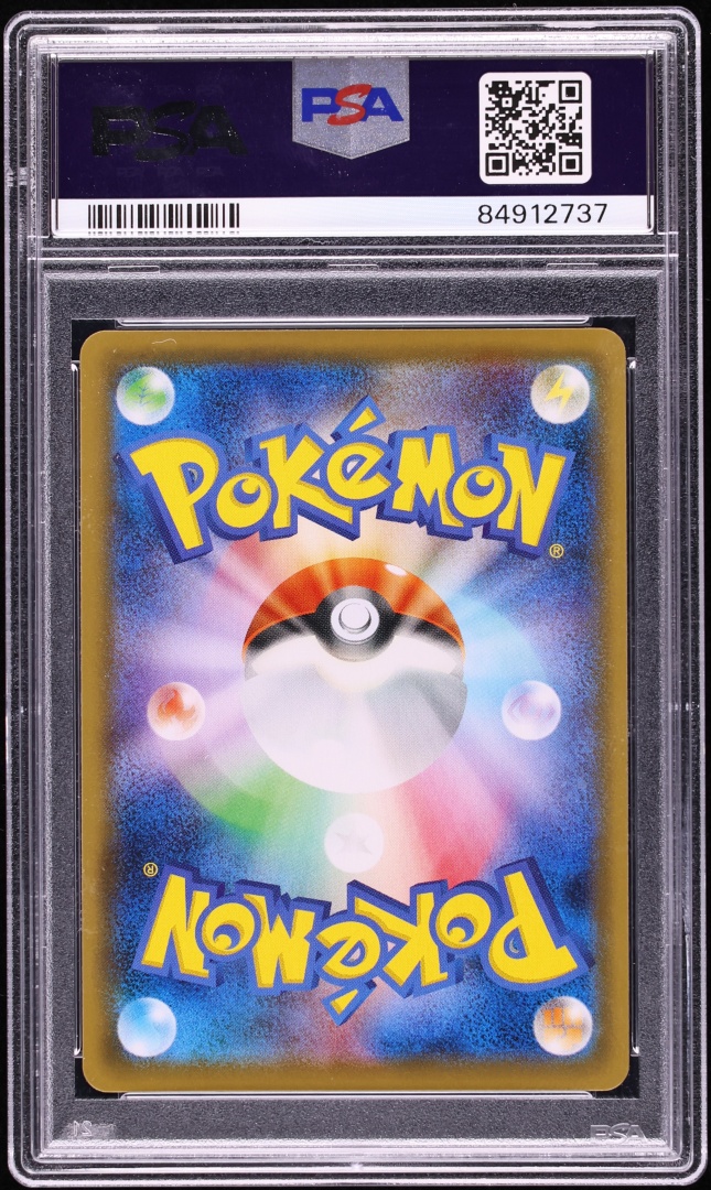 2021 Pokemon Japanese SWSH Jet-Black Spirit Full Art Zeraora V #74 PSA 10 GEM MINT