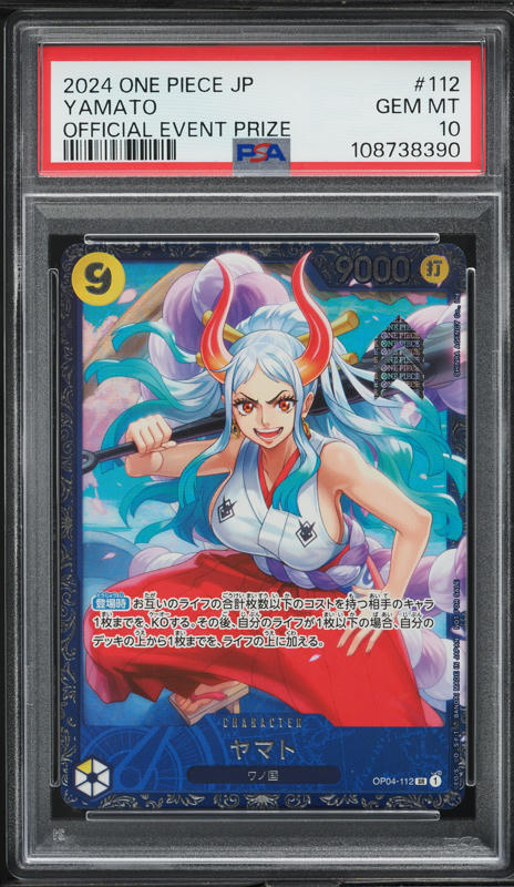 【PSA10】3連番 2024ONE PIECE JAPANESE PROMOS PSA10】3連番 2024ONE PIECE JAPANESE PROMOS - メルカリ