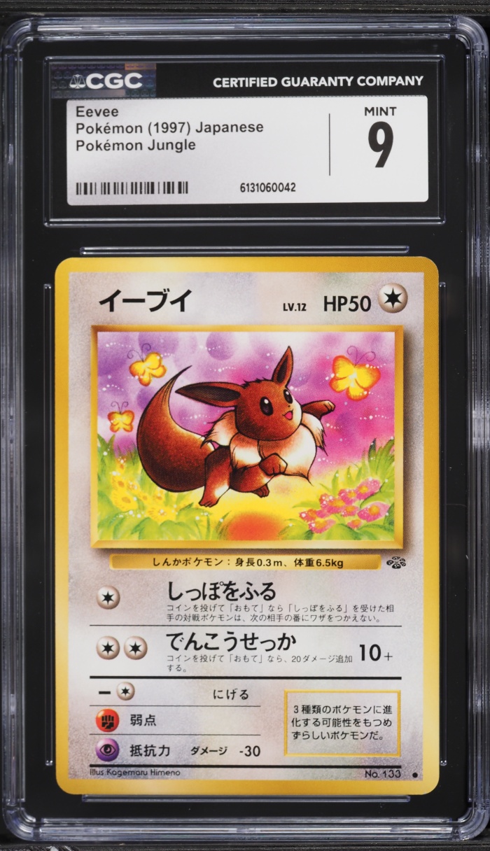 1997 Pokemon Japanese Jungle Eevee #133 CGC 9 MINT