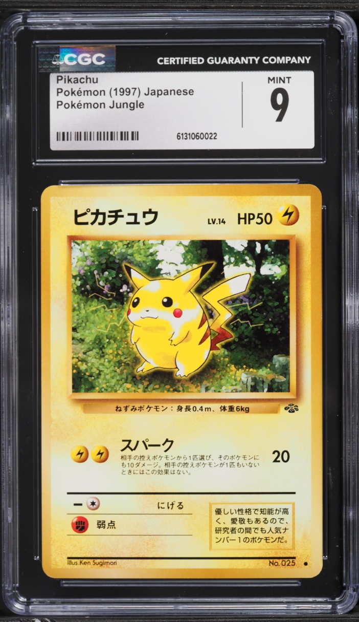 1997 Pokemon Japanese Jungle Pikachu #25 CGC 9 MINT
