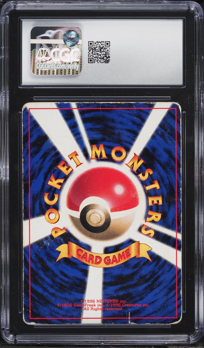 1996 Pokemon Japanese CoroCoro Comic Promo Glossy Incorrect Illustrator Pikachu #25 CGC 3 VG