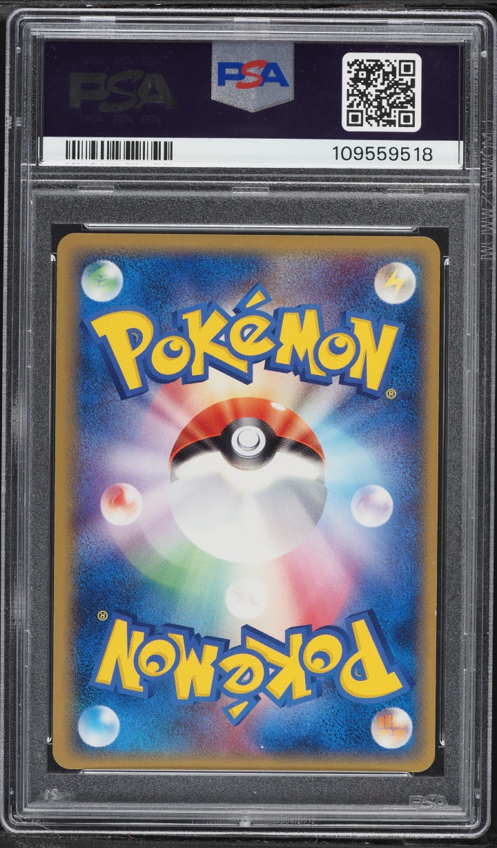 2006 Pokemon Japanese Holon Phantoms 1st Edition Holo Gyarados Gold Star #8 PSA 10 GEM MINT