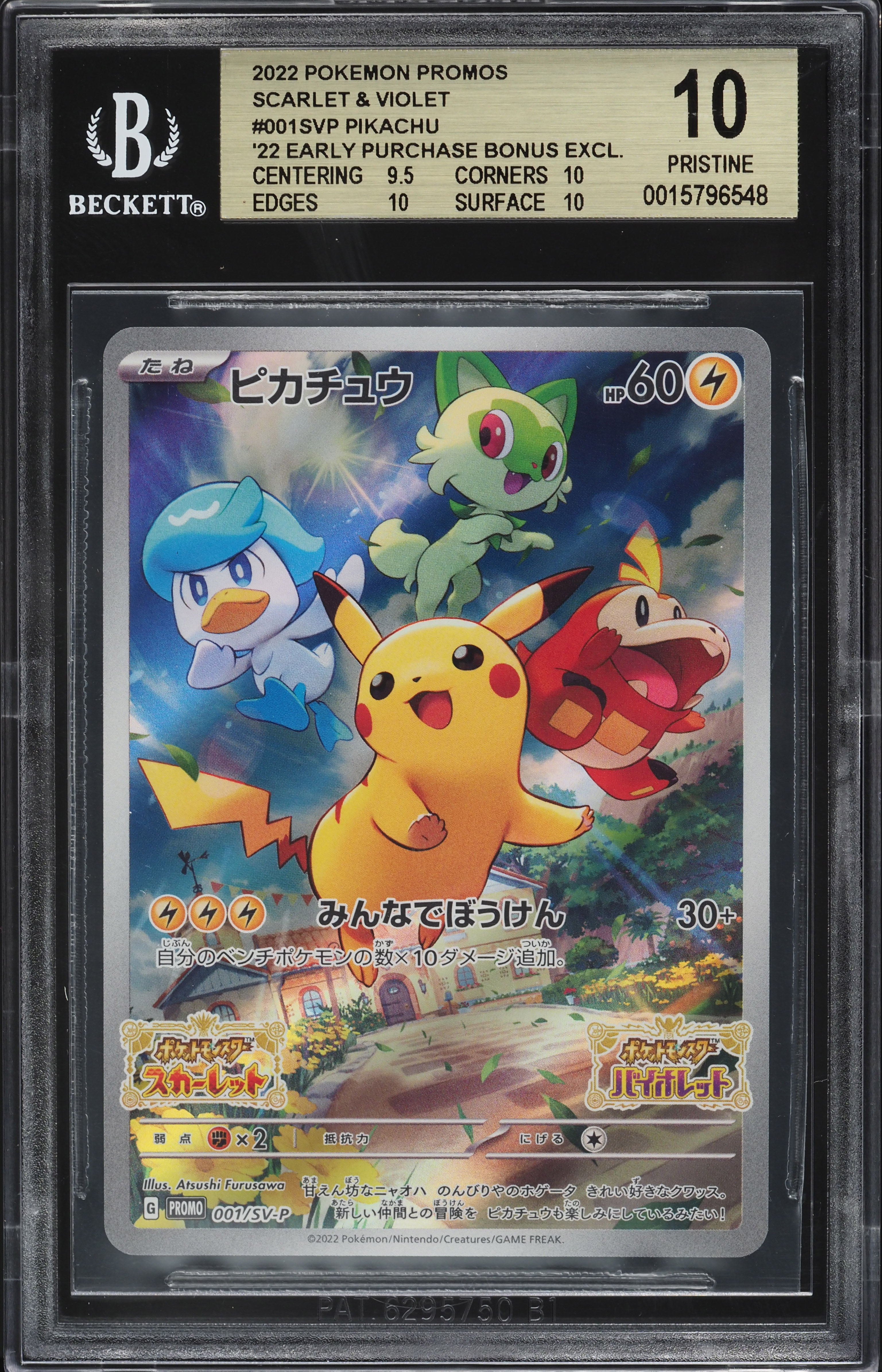 2022 Pokemon Japanese Scarlet & Violet Promo Pre-Order Full Art Pikachu #1 BGS 10 PRISTINE