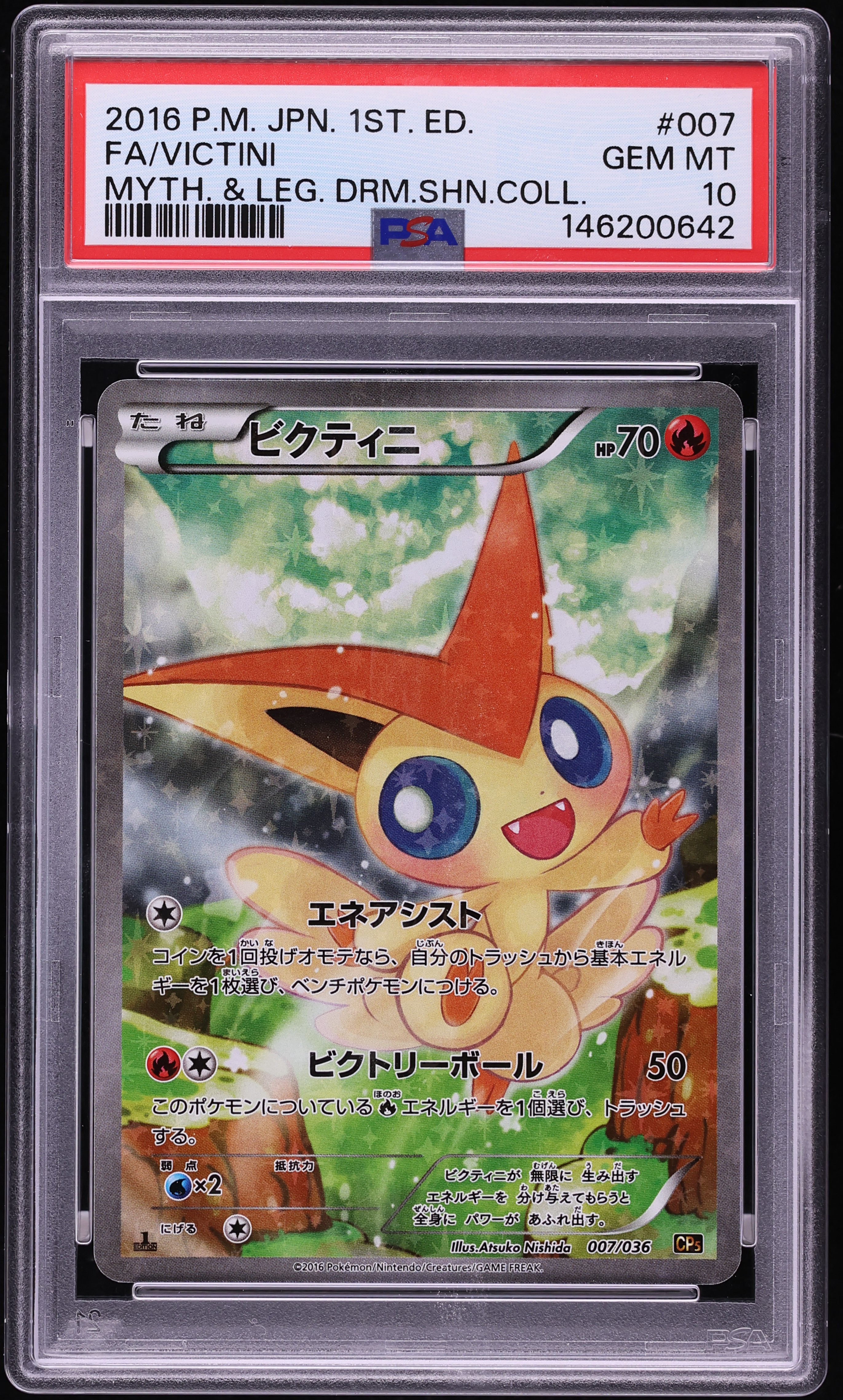 2016 Pokemon Japanese XY Mythical Legendary Dream Shine 1st Edition Full Art Victini #7 PSA 10