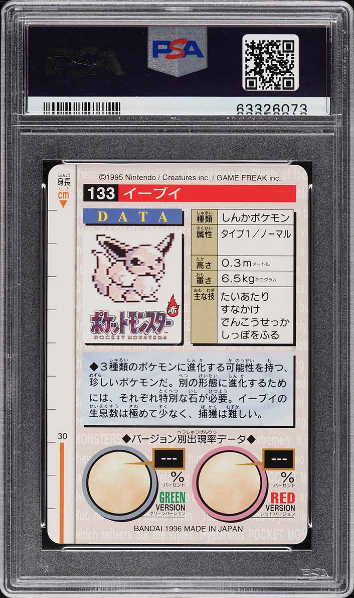 1996 Pokemon Japanese Bandai Carddass Vending Eevee #133 PSA 10 GEM MINT