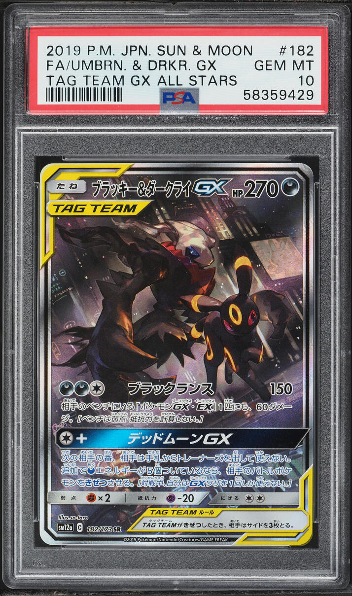 2019 Pokemon Japanese Sun & Moon Tag Team All Stars Full Art Umbreon Darkrai GX #182 PSA 10 GEM