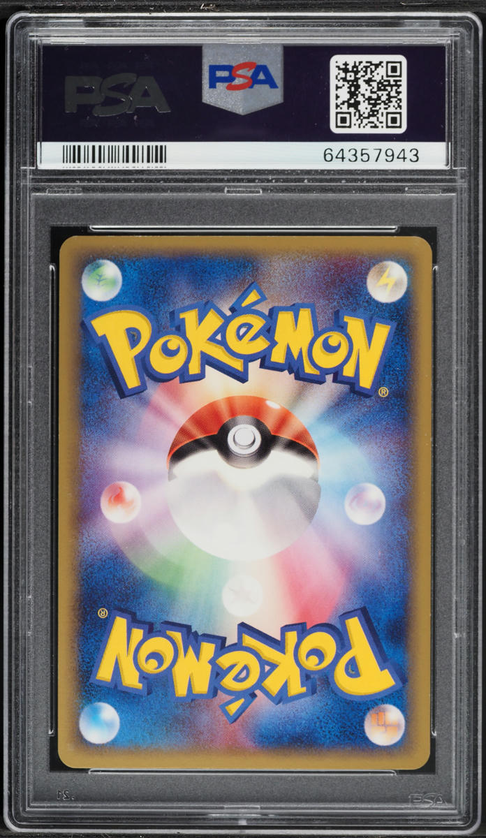 2006 Pokemon Japanese Miracle Crystal 1st Edition Holo Alakazam Gold Star #33 PSA 10 GEM MINT