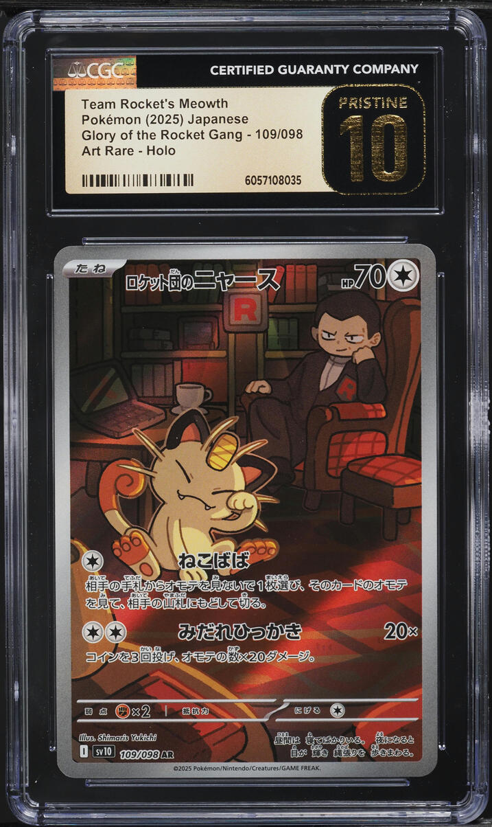 2025 Pokemon Japanese SV Glory Of The Rocket Gang AR Team Rocket's Meowth CGC 10