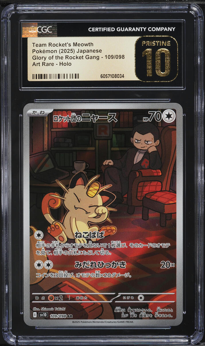 2025 Pokemon Japanese SV Glory Of The Rocket Gang AR Team Rocket's Meowth CGC 10