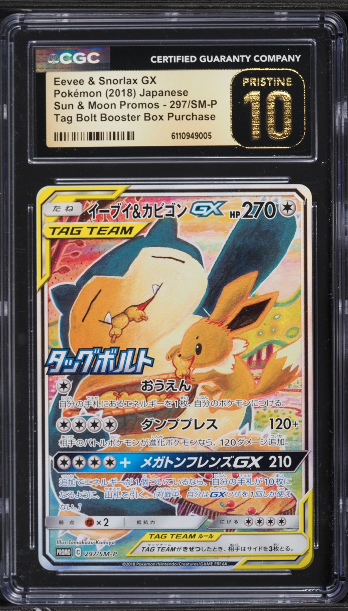 2018 Pokemon Japanese SM Promo Tag Bolt Full Art Eevee & Snorlax GX #297 CGC 10 PRISTINE