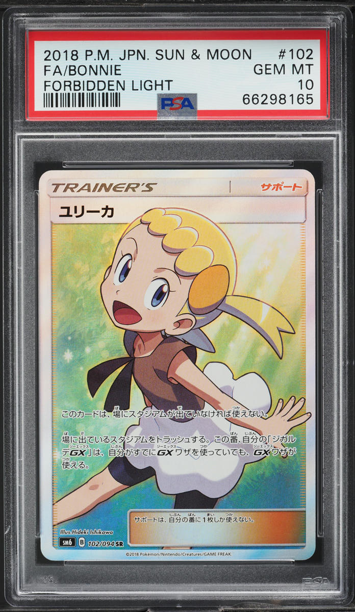 2018 Pokemon Japanese SM Forbidden Light Full Art Bonnie #128 PSA 10 GEM MINT