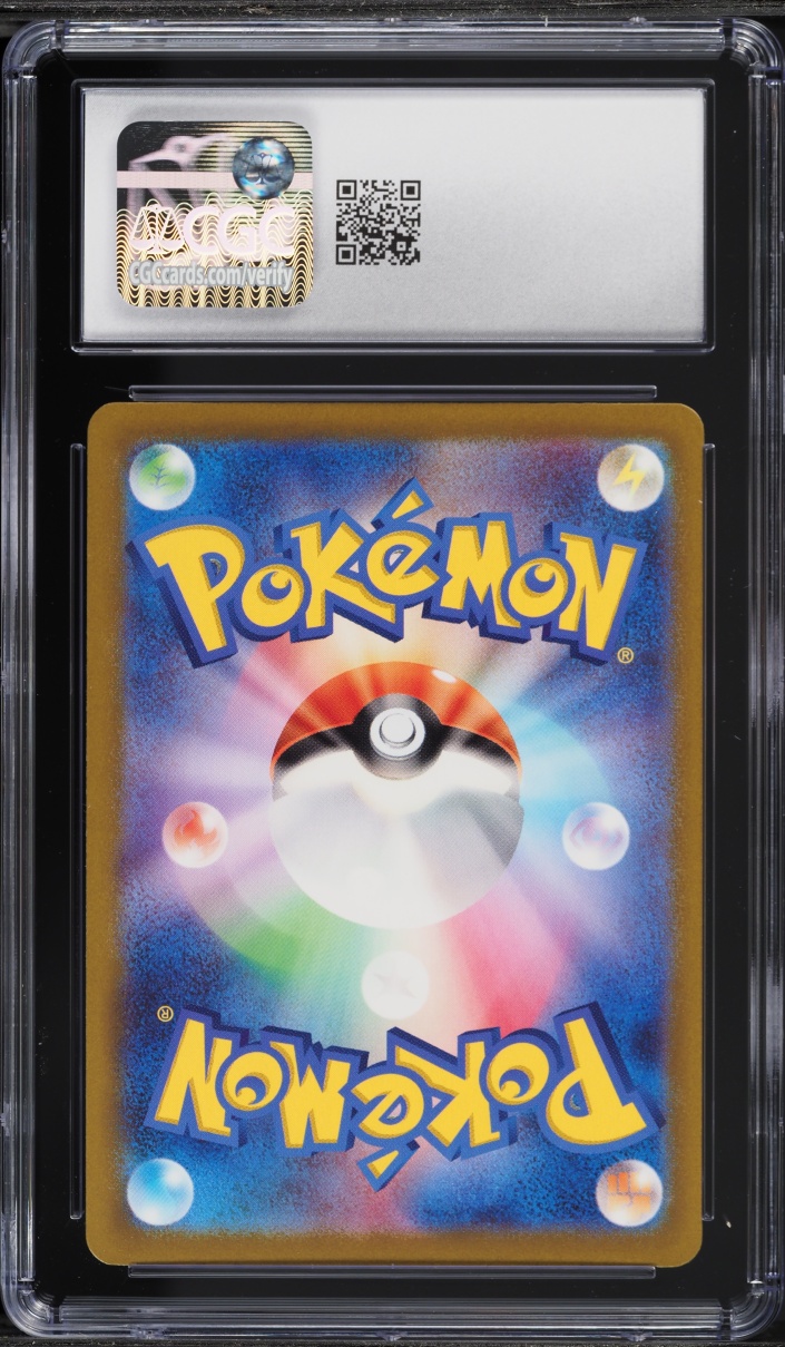 2023 Pokemon Japanese Scarlet & Violet Shiny Treasure Ex Holo Mew EX #76 CGC 9 MINT