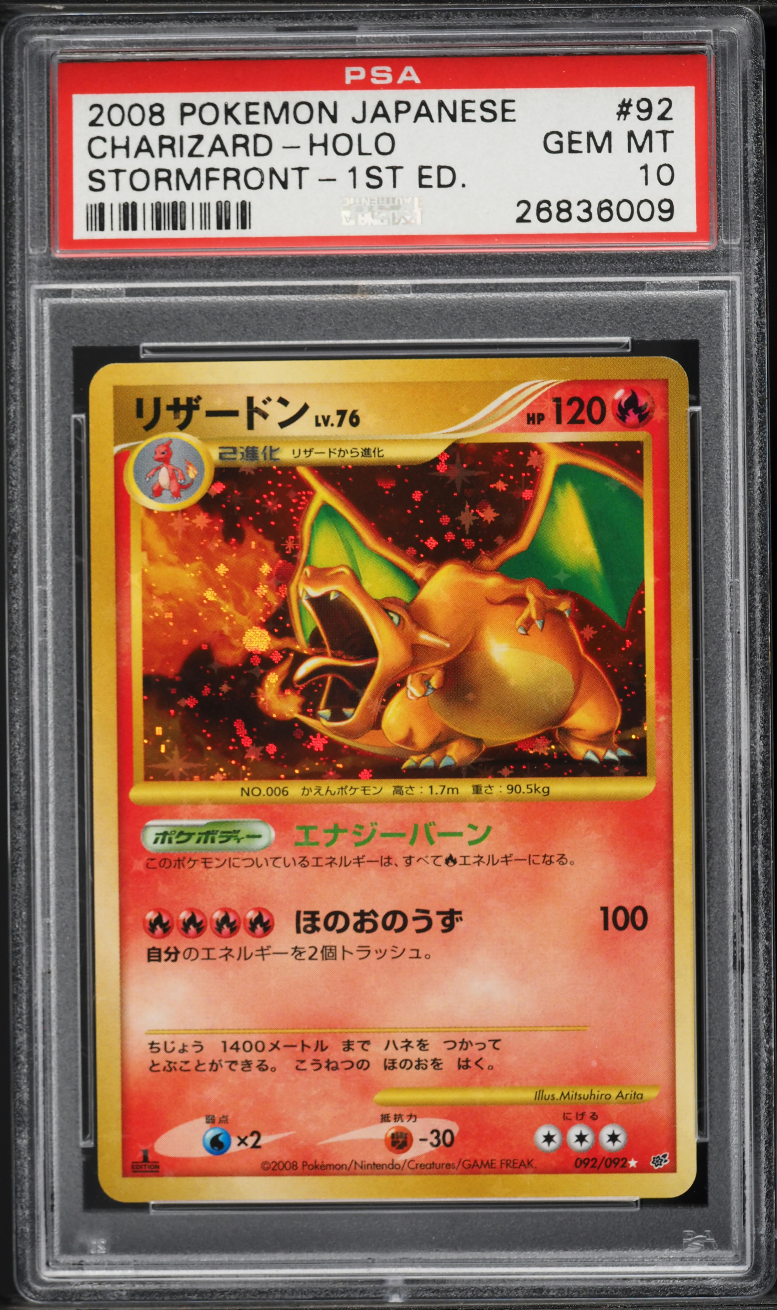 2008 Pokemon Japanese Stormfront 1st Edition Holo Charizard #92 PSA 10 GEM MINT