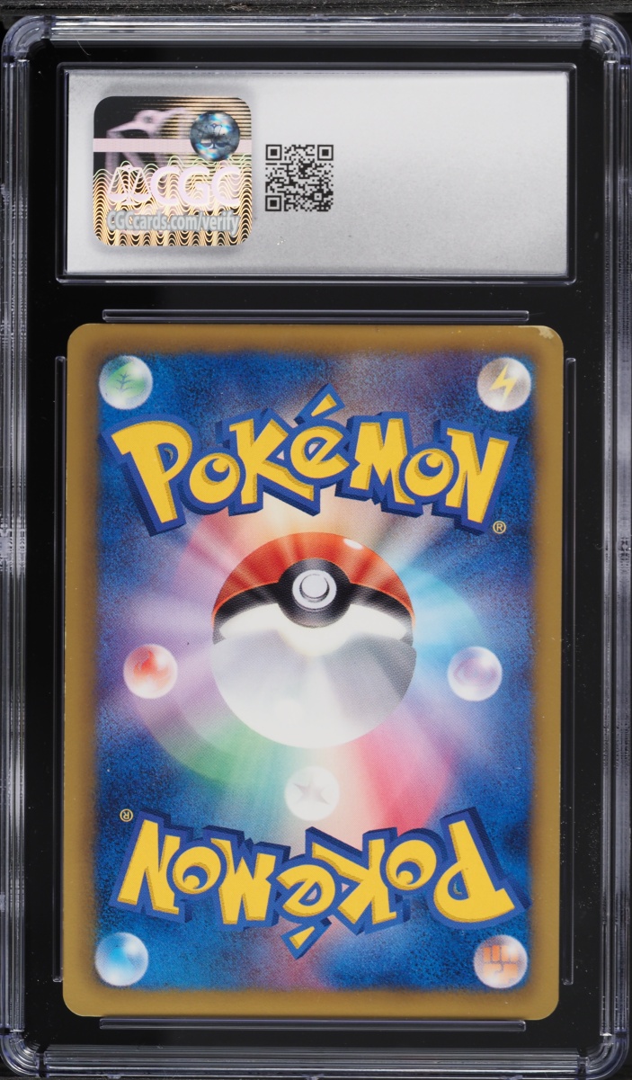 2013 Pokemon Japanese Black & White Promo 15th Anniversary Full Art Pikachu #229 CGC 6 EXMT