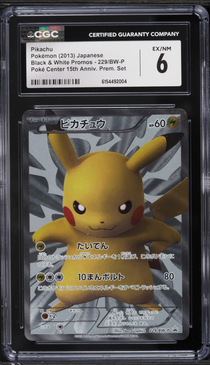 2013 Pokemon Japanese Black & White Promo 15th Anniversary Full Art Pikachu #229 CGC 6 EXMT