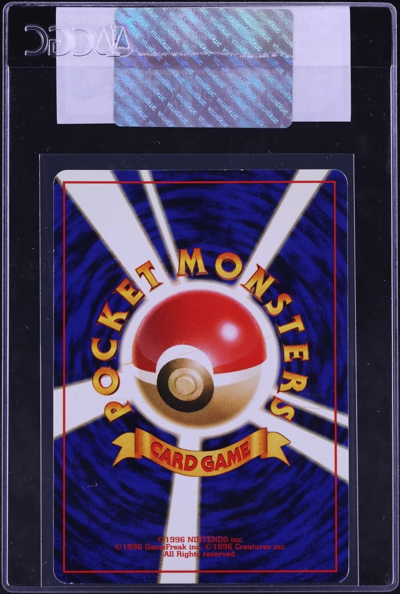1996 Pokemon Japanese Base Set Magikarp #129 CGC AUTH