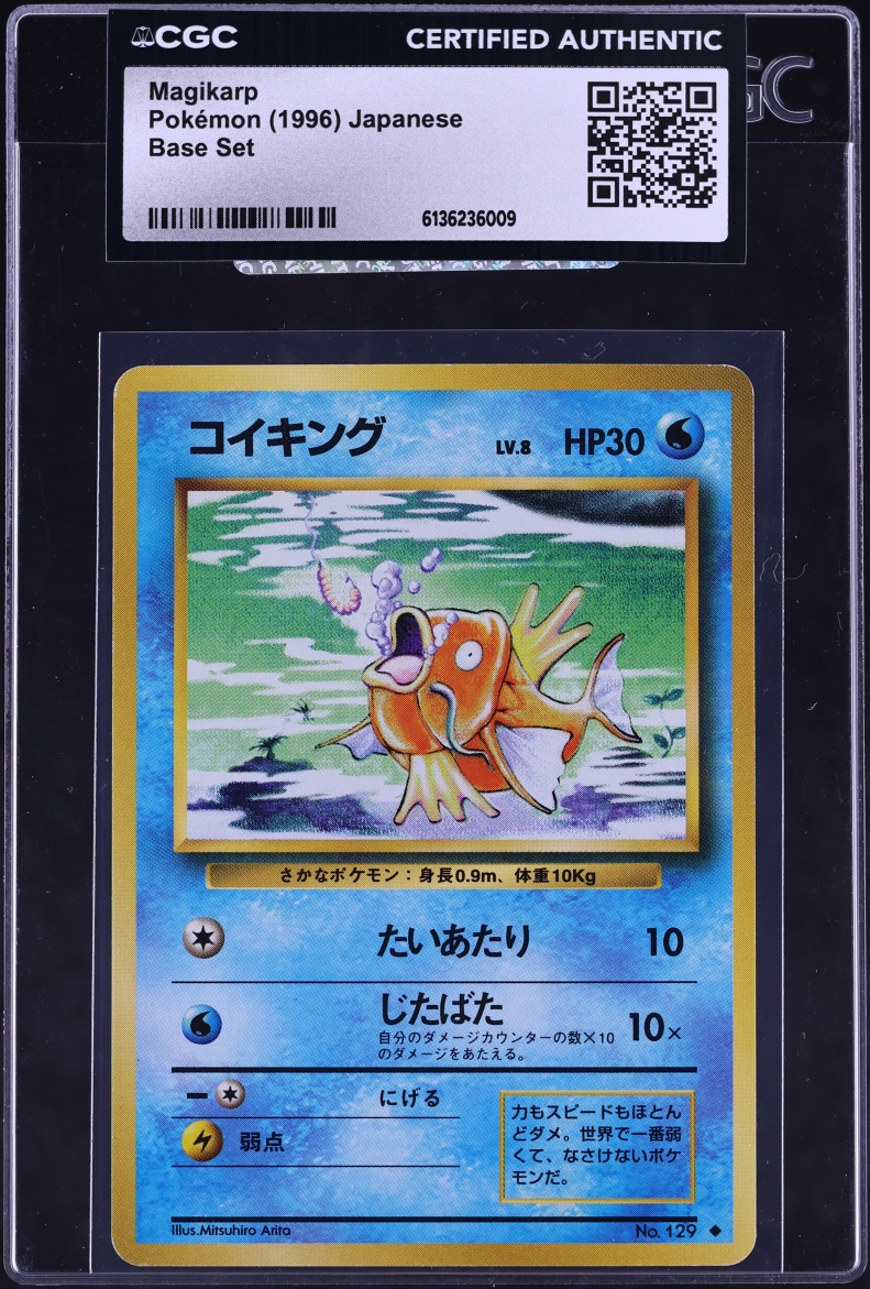 1996 Pokemon Japanese Base Set Magikarp #129 CGC AUTH