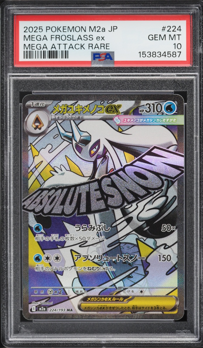 2025 Pokemon Japanese Mega Dream EX MA Mega Froslass EX #224 PSA 10 GEM MINT