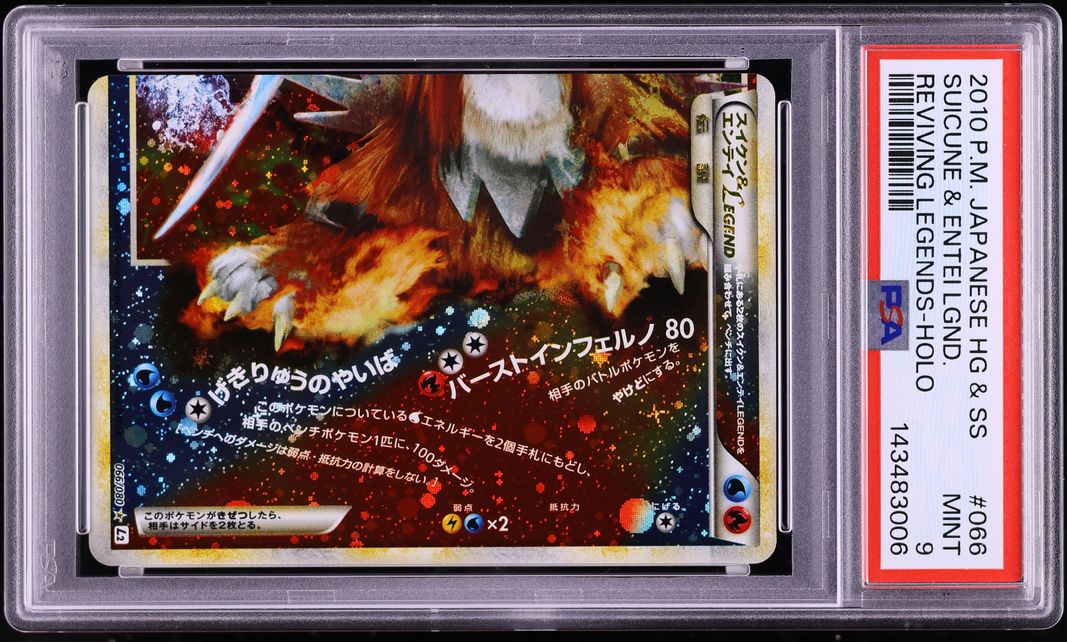 2010 Pokemon Japanese Reviving Legends Holo Suicune & Entei Legend #66 PSA 9 MINT