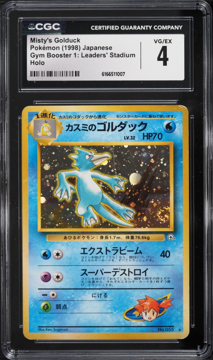 1998 Pokemon Japanese Gym Expansion 1 Leaders' Stadium Holo Misty's Golduck #55 CGC 4 VGEX