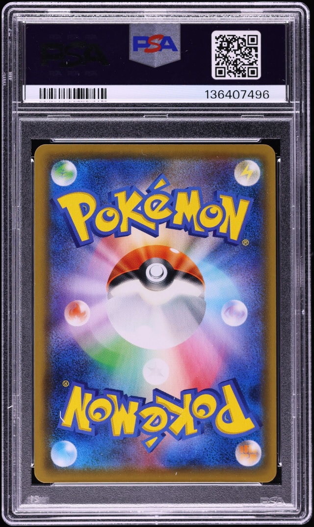 2019 Pokemon Japanese SM Tag Team All Stars Full Art Togepi Cleffa Igglybuff GX #186 PSA 10