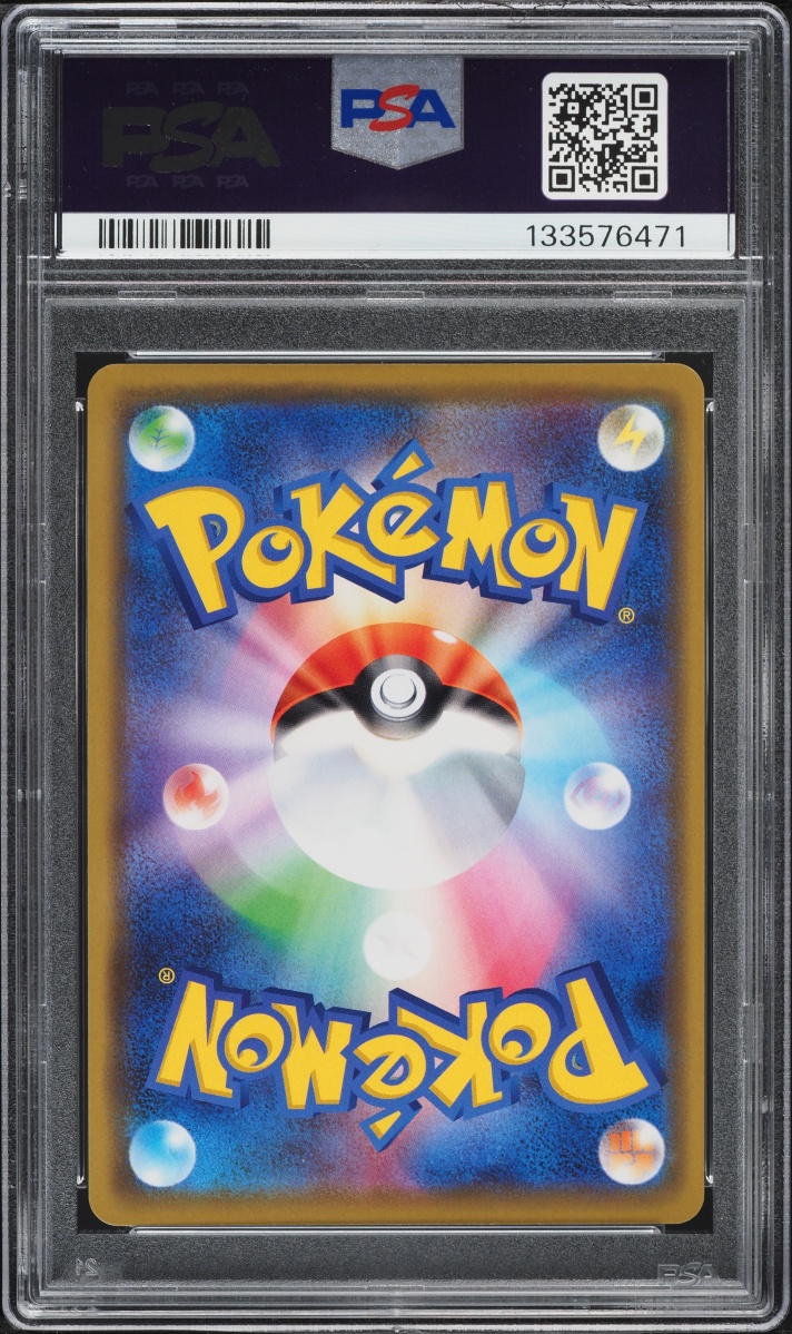 2019 Pokemon Japanese Sun & Moon Double Blaze Holo Charizard & Reshiram GX #7 PSA 10 GEM MINT